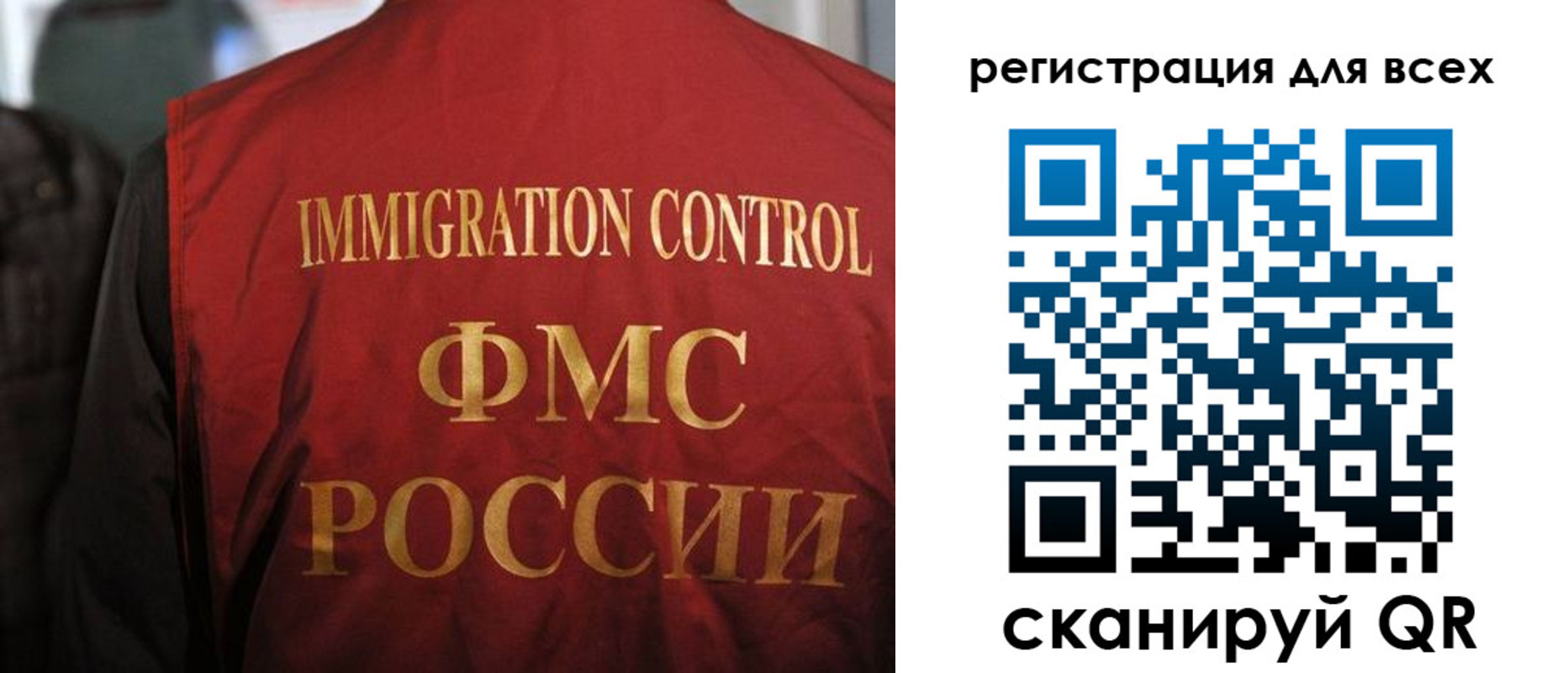 прописка законно в Вытегре