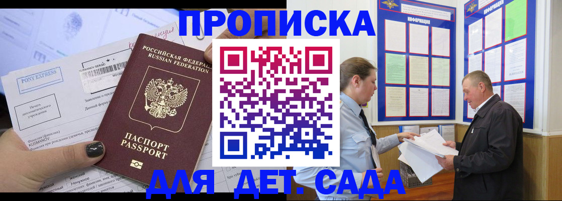 временная регистрация госуслуги в Вытегре